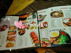 菜单-甜梦园(燕喜店)
