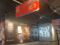 -木屋烧烤(龙岗龙城万科里店)