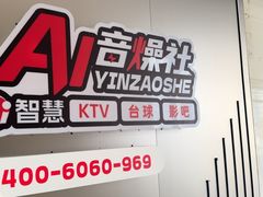 -万达广场(大明宫店)