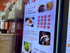 -张果佬年糕卷(科巷店)
