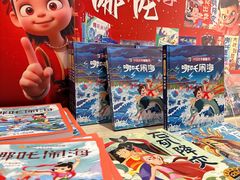 -上海书城(福州路店)