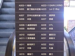 -月星家居(南京卡子门店)