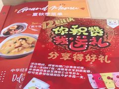 -噹噹呀咪咖喱屋(三阳百盛店)