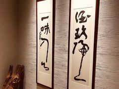 冷菜-玖味(老工人西路店)
