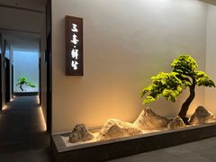 -三喜鲜生(明致商厦店)