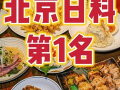 -Fukumimi·美醉堂 居酒屋(金尚店)