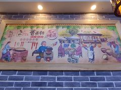 -曹丞相·地锅鸡·地锅鱼(武林店)