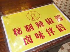 -陈光记烧腊(长寿路店)