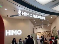 -海马体照相馆(成都来福士广场店)