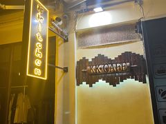 -K·Kitchen KK牛扒厨房(江南西店)