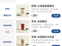 -CHARLIETOWN红茶公司(南京万象天地店)
