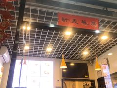 -进哥湖南津市牛肉粉店(下沙店)