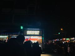 -降龙爪爪(建设路1店)