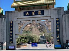 -丹东凤凰山景区