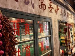 -東茅街茶馆