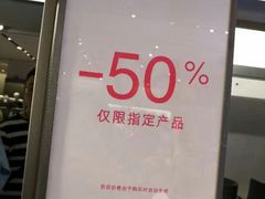 -ZARA(凯德乐峰广场店)