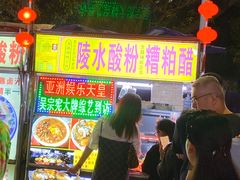 -海大南门夜市(海富街店)