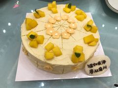 -幸福西饼生日蛋糕(嘉禾店)