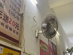 门面-周良天山牛杂城(天山路总店)