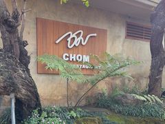 -Chom Cafe and Restaurant