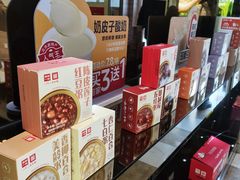 -嘉和一品粥(魏公村店)