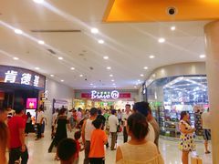 -永辉超市(大西洋银泰城店)