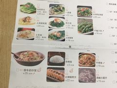 菜单-川流不息(北蔡休闲广场店)