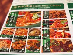 -马来西亚肉骨茶汤·招牌螃蟹·烧鸡·呷喱吧吧(海上世界店)