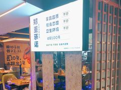 -喝丢一只鞋海鲜烧烤·海肠捞饭(东关街店)
