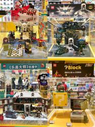 -乐高授权专卖店(南开大悦城店)