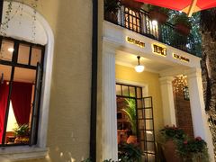 门面-玫瑰厅上海菜(兴国路店)