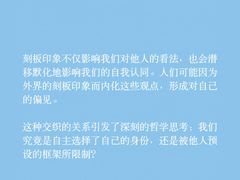 -壹点灵·心理咨询中心(中山公园店)