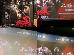 -大光明电影院(南京西路店)