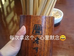 -老半斋(福州路店)