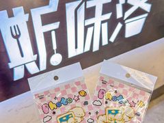 -新加坡斯味洛·鲜奶茶(石牌东店)