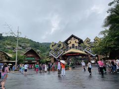 -海南槟榔谷黎苗文化旅游区
