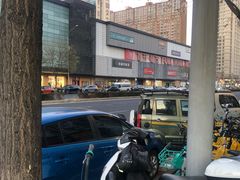 -首开福茂购物中心(宋家庄店)