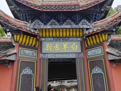 -胡师傅三下锅(汽车站店)