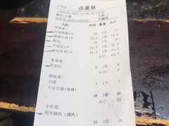 -巴蜀大宅门火锅(北大街店)