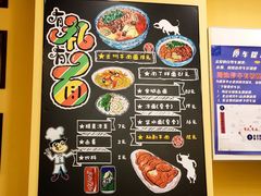 菜单-有礼有面(知春路店)