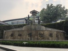 -镇江博物馆