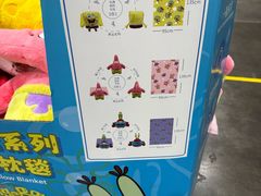 -山姆会员商店(杨桥西路店)