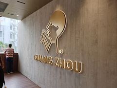 -喜茶(佛山南海万科广场店)