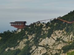 -少华山国家森林公园