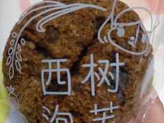 -西树泡芙(湖滨银泰in77B区店)
