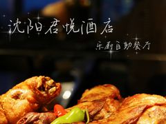 -君悦酒店·乐厨·高空自助餐(青年大街店)