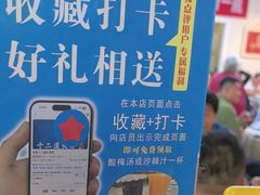 -京皇十二道天津菜(蒲黄榆店)