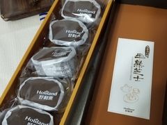 -好利来(靖江路店)
