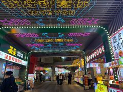 -东门町美食街