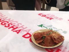 -东排食堂长沙小吃大排档(五一广场店)